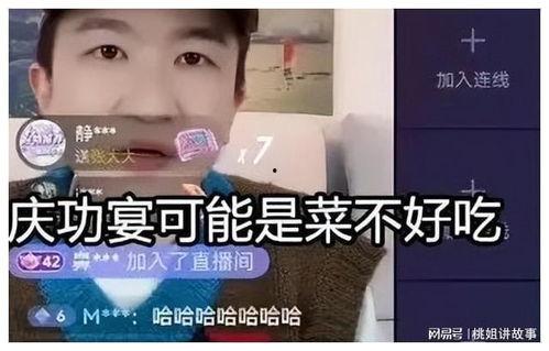 娱乐圈吃瓜博主直播间,揭秘明星幕后故事，带你领略娱乐圈真实一面
