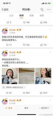 一线吃瓜娱乐圈txt